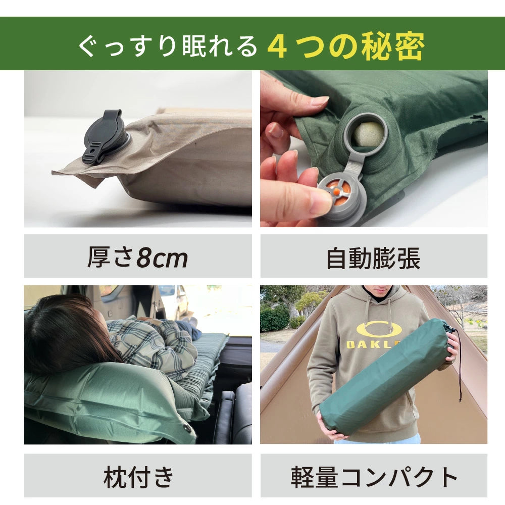 インフレータブルマット
