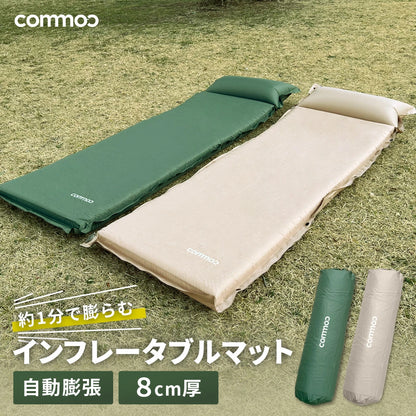インフレータブルマット