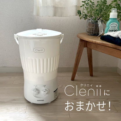 小型洗濯機 clenii (クリニィ)
