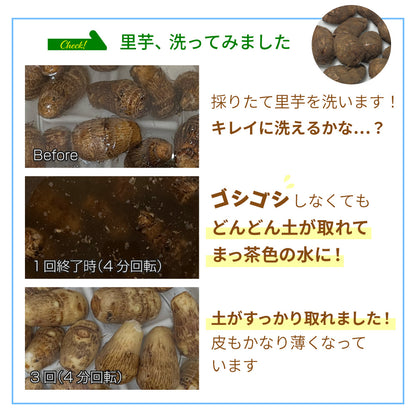 小型洗濯機 clenii (クリニィ)