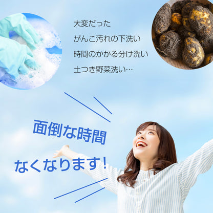 小型洗濯機 clenii (クリニィ)