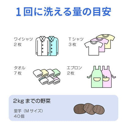 小型洗濯機 clenii (クリニィ)
