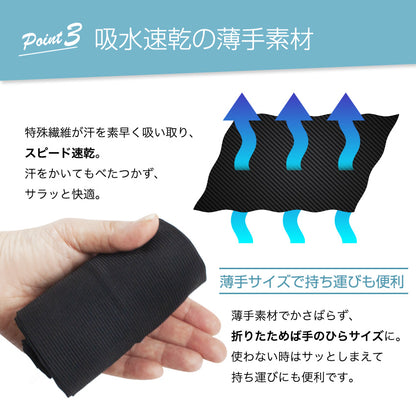 98%UVカット！冷感アームカバー