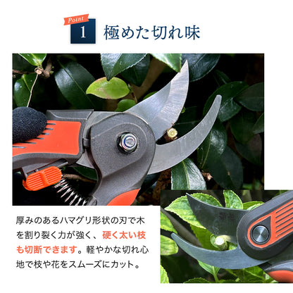 B型剪定鋏 極斬 キワミザン