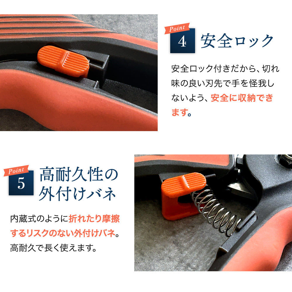 B型剪定鋏 極斬 キワミザン