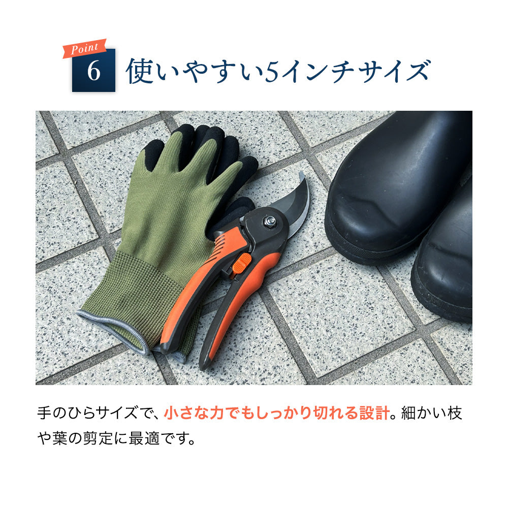 B型剪定鋏 極斬 キワミザン