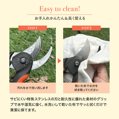 B型剪定鋏 極斬 キワミザン