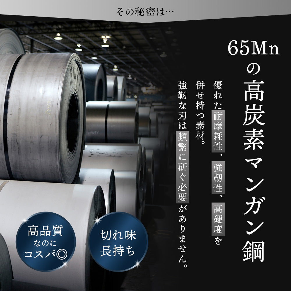 B型剪定鋏 匠斬 タクミザン