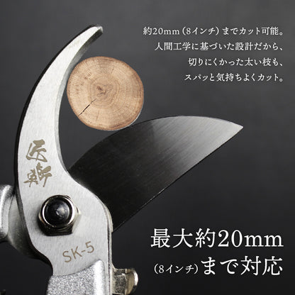 B型剪定鋏 匠斬 タクミザン