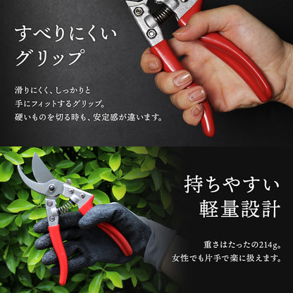 B型剪定鋏 匠斬 タクミザン