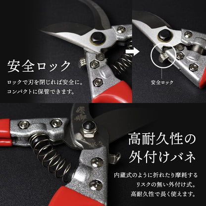B型剪定鋏 匠斬 タクミザン