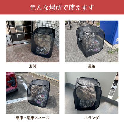 カラスよけゴミ箱 155リットル