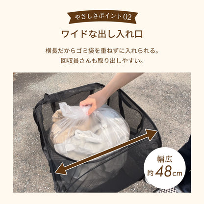 カラスよけゴミ箱 155リットル