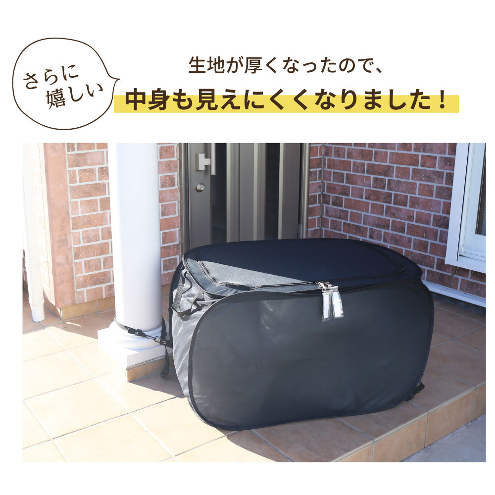 カラスよけゴミ箱 220リットル