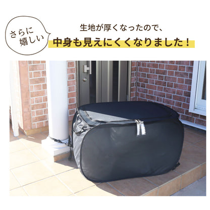 カラスよけゴミ箱 220リットル