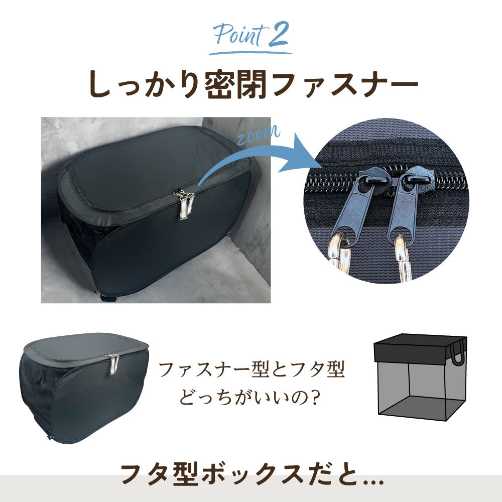 カラスよけゴミ箱 220リットル