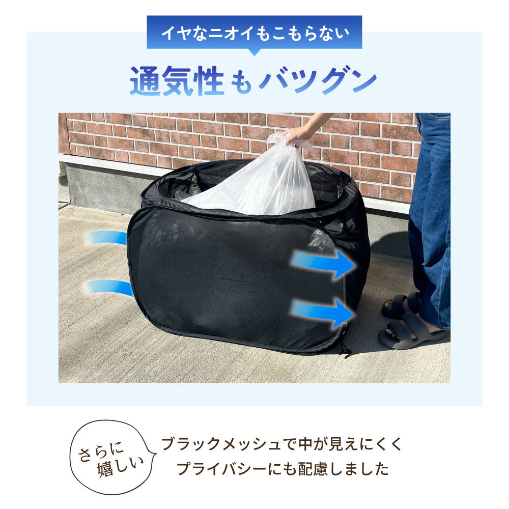 カラスよけゴミ箱 220リットル