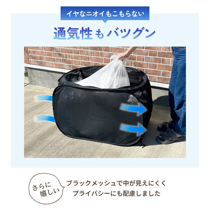 カラスよけゴミ箱 220リットル