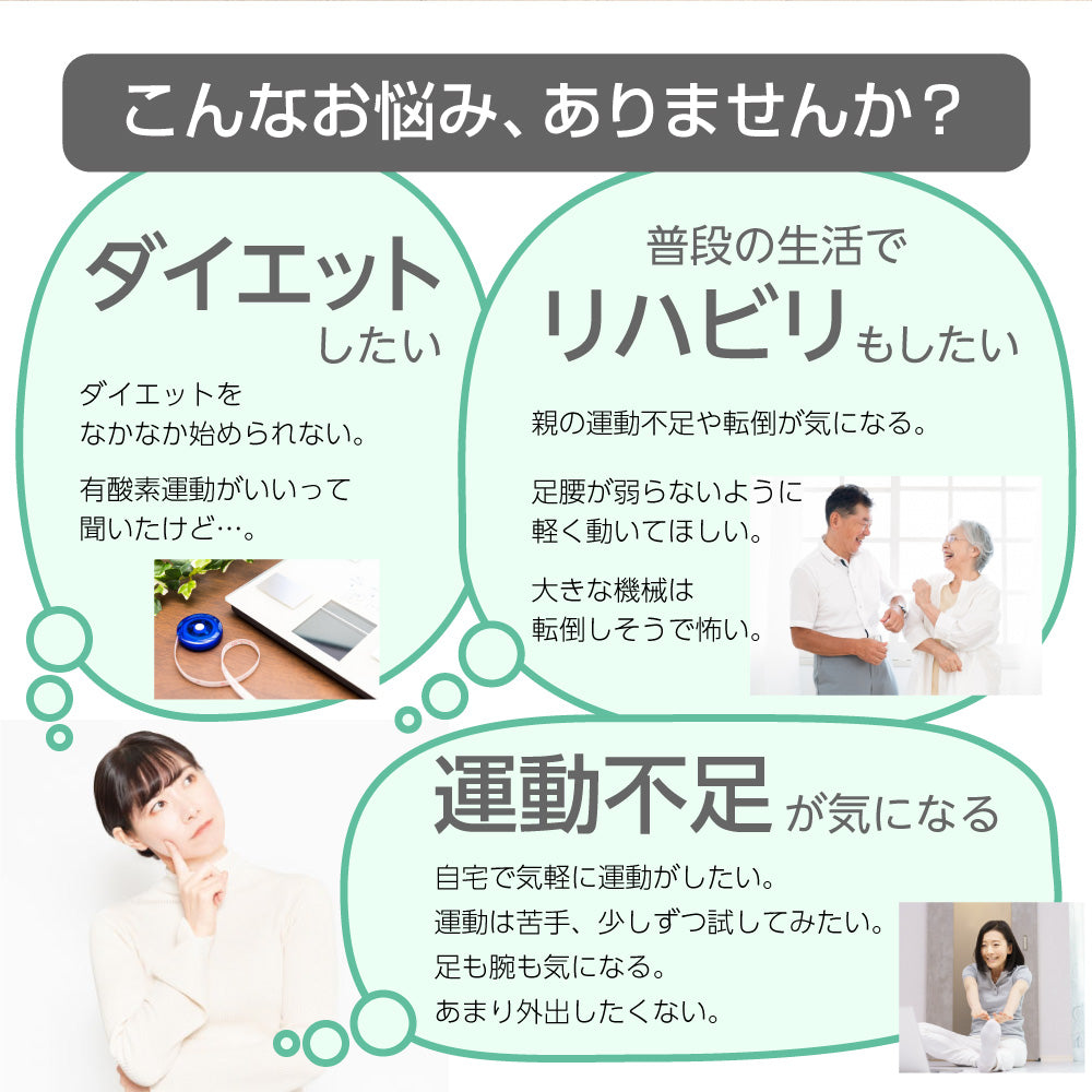 フィットネスバイク2