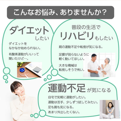 フィットネスバイク2