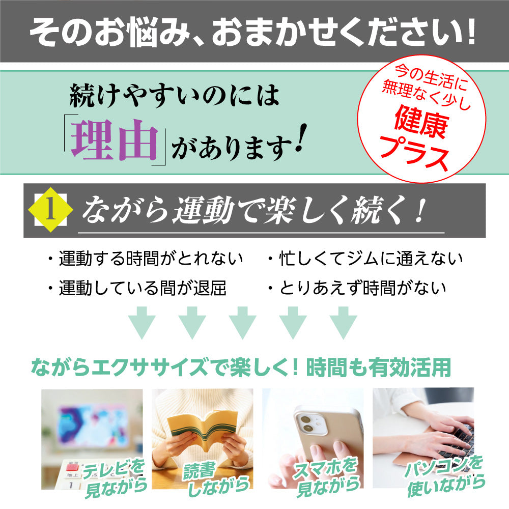 フィットネスバイク2