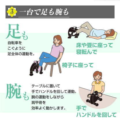 フィットネスバイク2