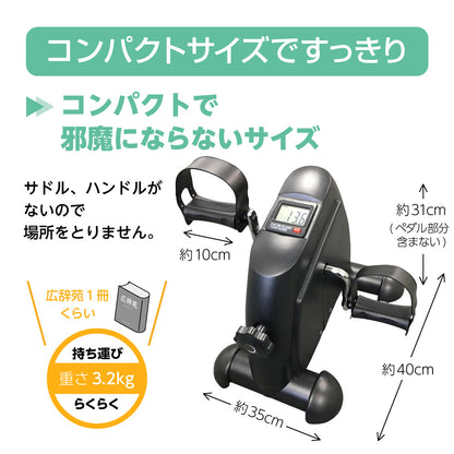 フィットネスバイク2