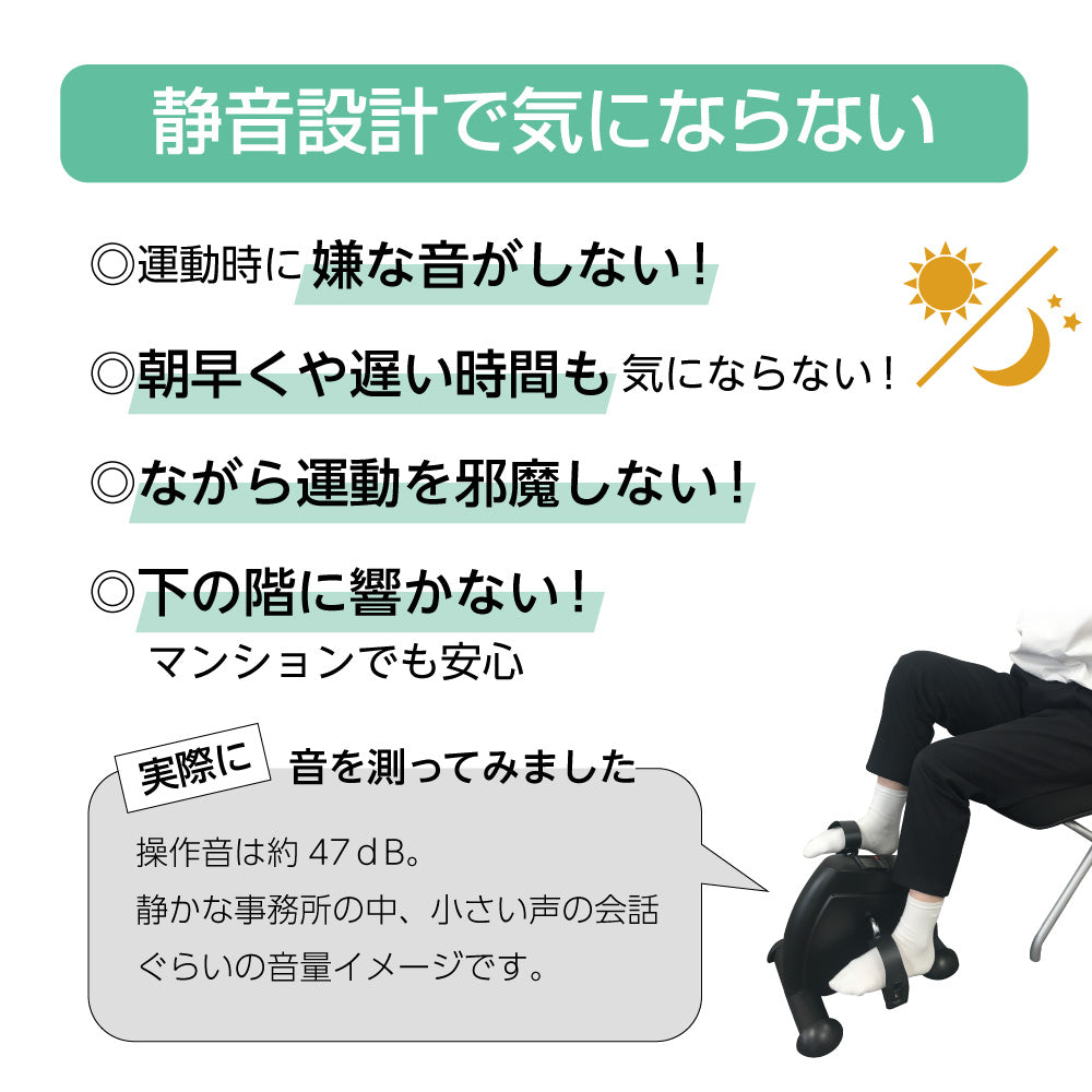 フィットネスバイク2