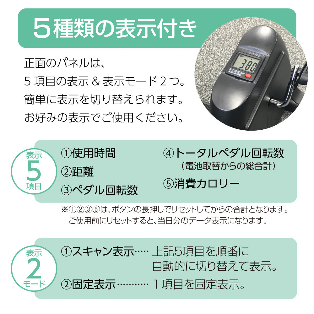 フィットネスバイク2