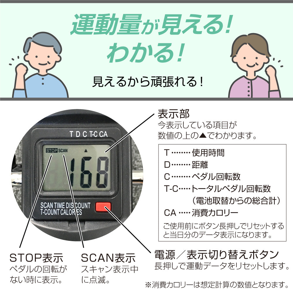フィットネスバイク2