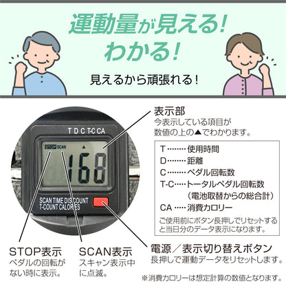 フィットネスバイク2