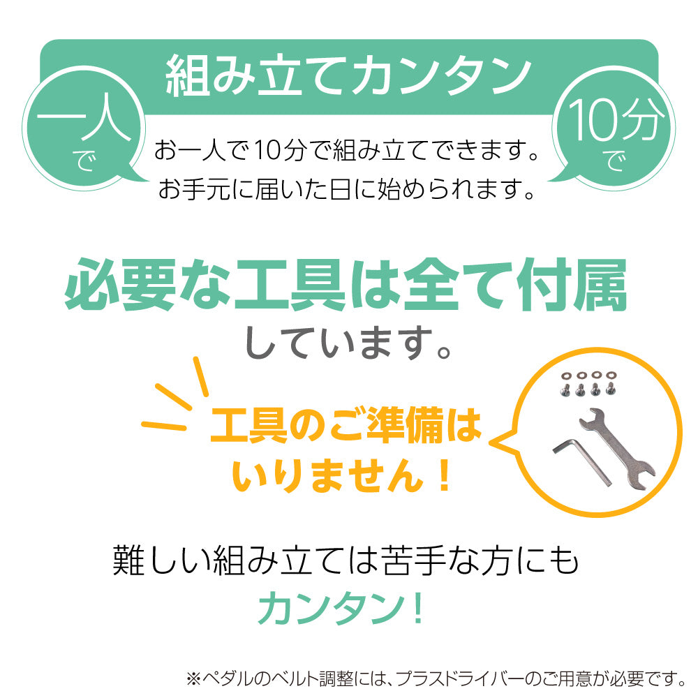 フィットネスバイク2