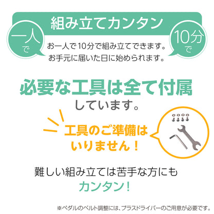 フィットネスバイク2