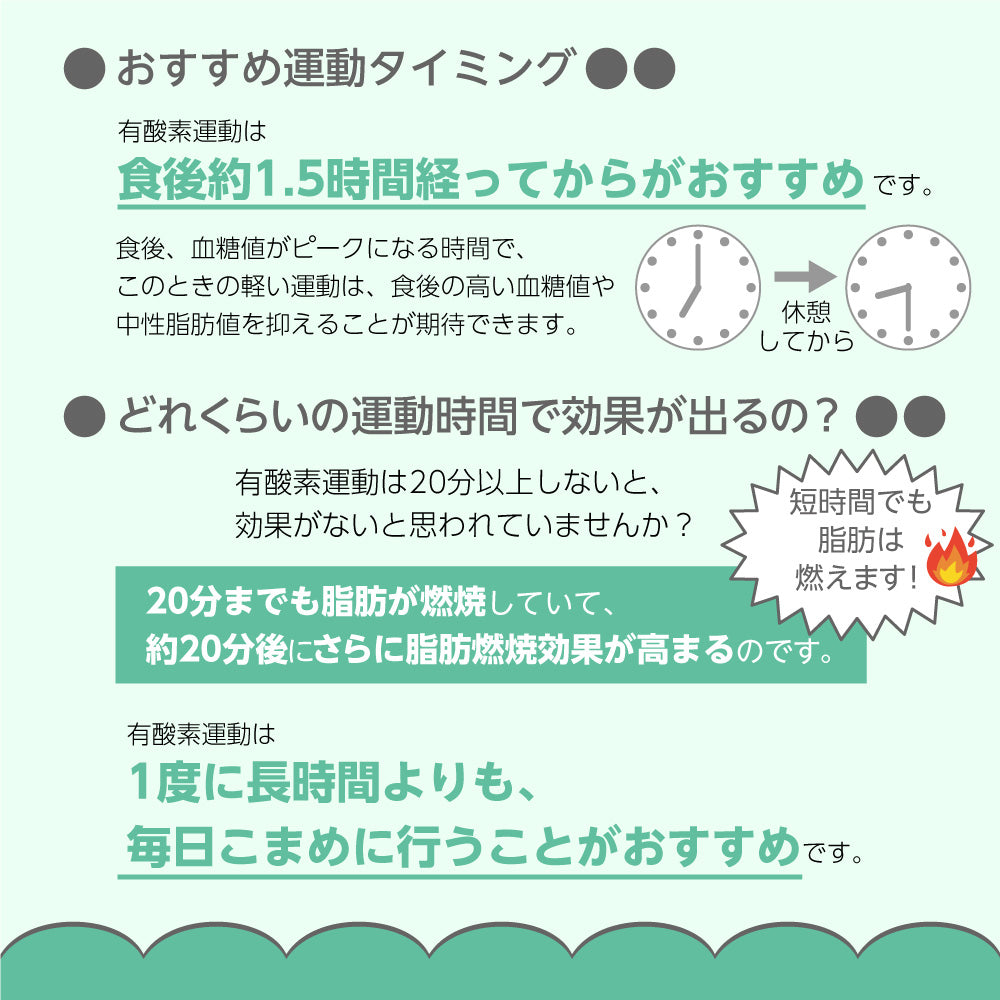 フィットネスバイク2