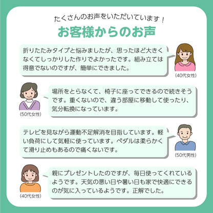 フィットネスバイク2