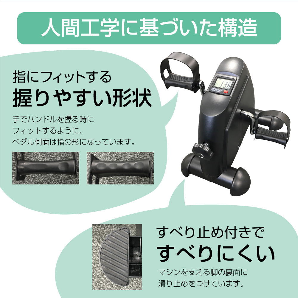 フィットネスバイク2