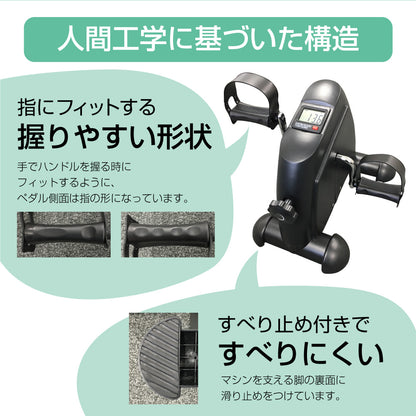 フィットネスバイク2