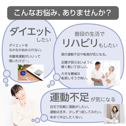 フィットネスバイク