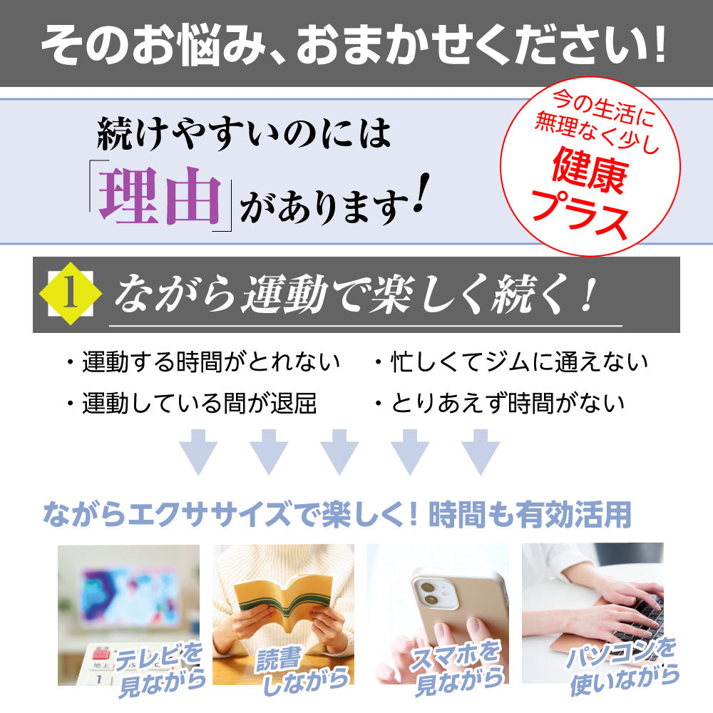 フィットネスバイク