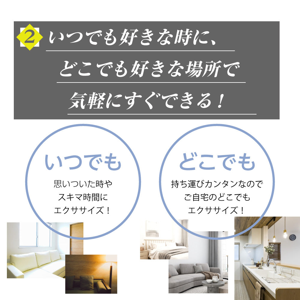 フィットネスバイク