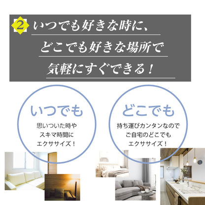 フィットネスバイク