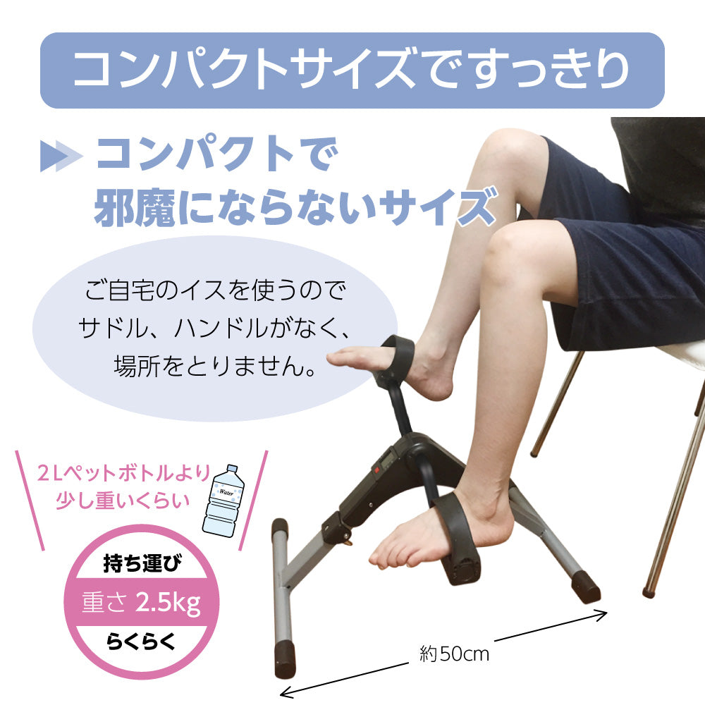 フィットネスバイク