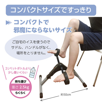 フィットネスバイク