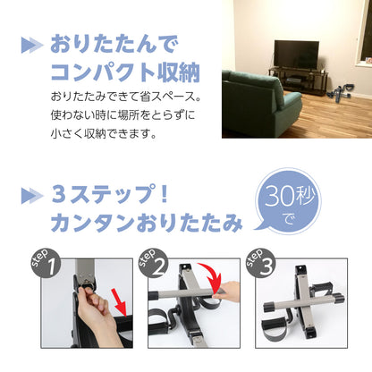 フィットネスバイク