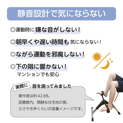 フィットネスバイク