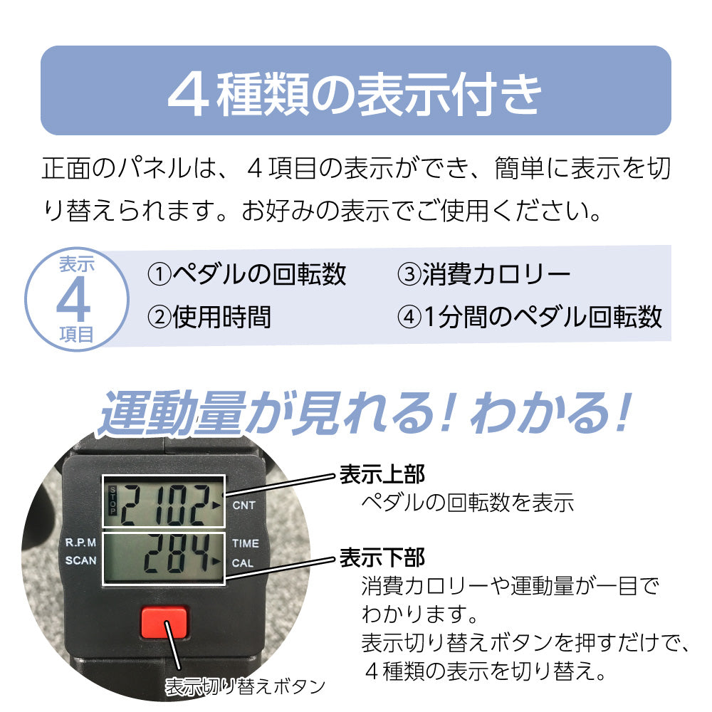 フィットネスバイク