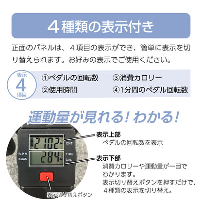 フィットネスバイク