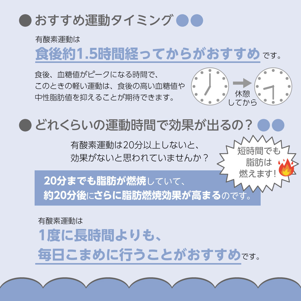フィットネスバイク