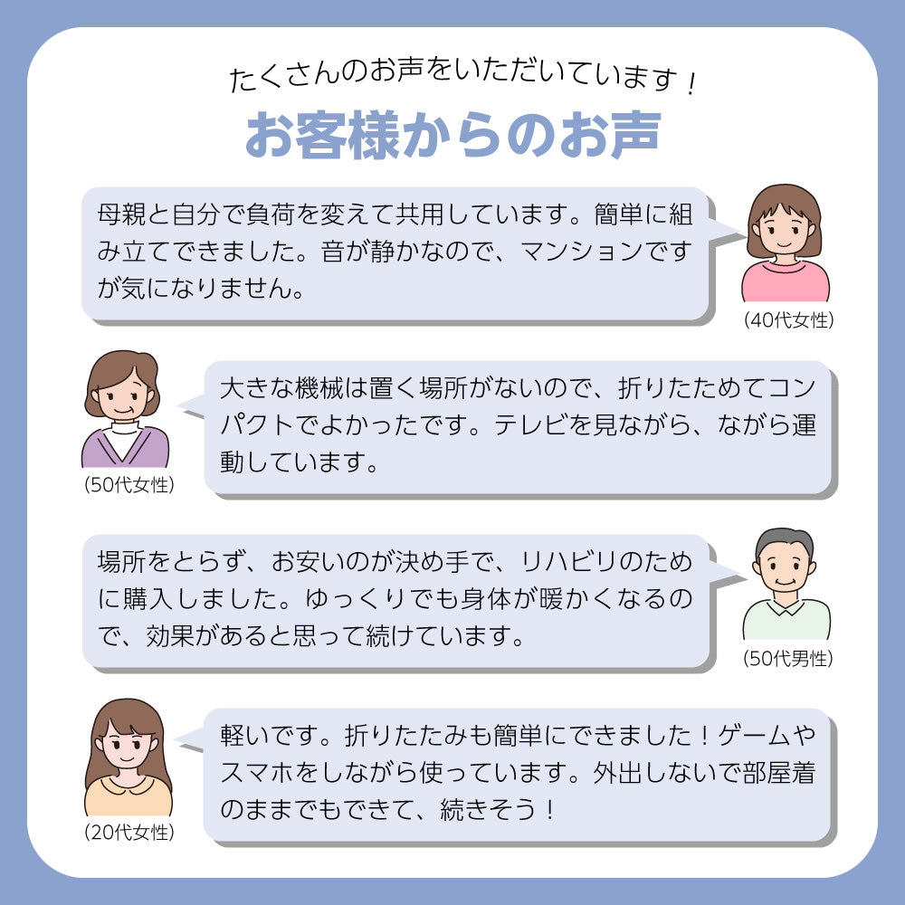 フィットネスバイク