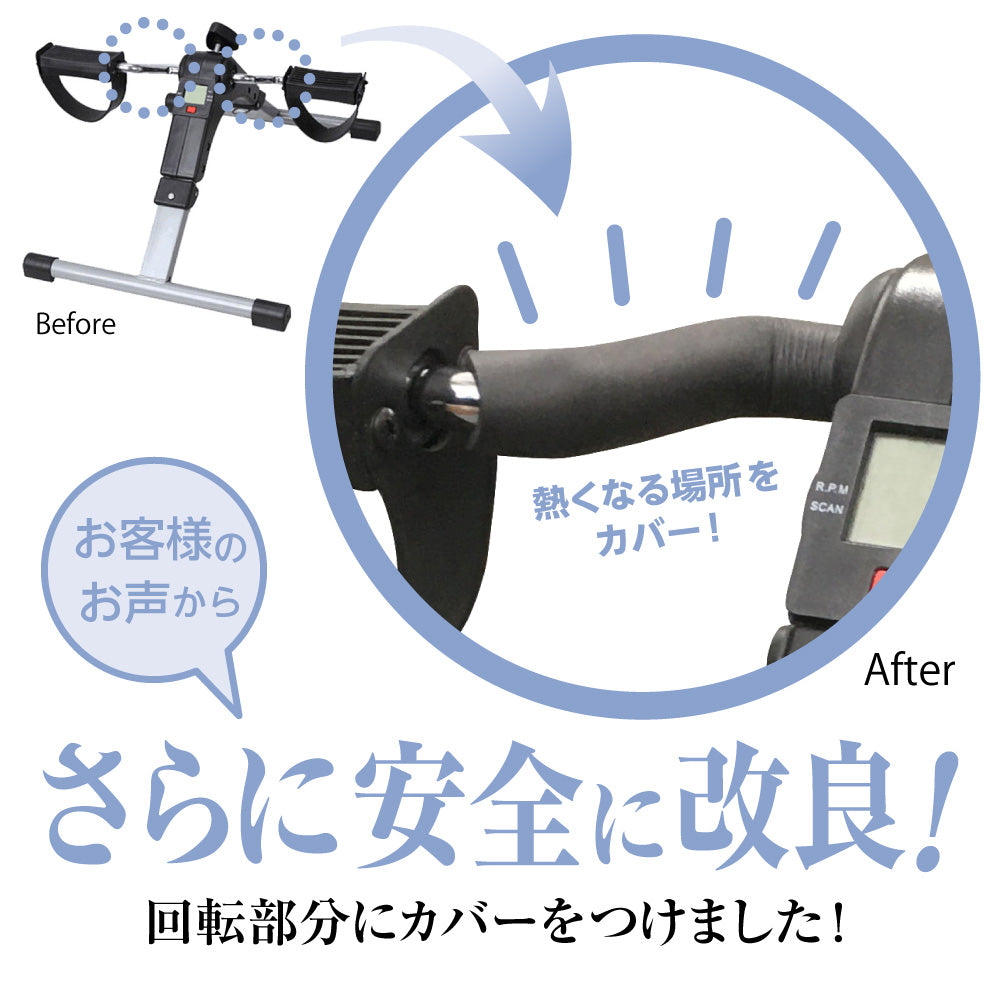 フィットネスバイク